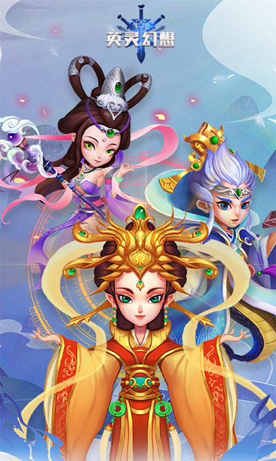 英灵幻想官方版(1)