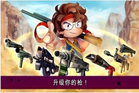 河道勇士2手机版(1)