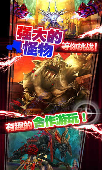 奥创战纪国际服(2)