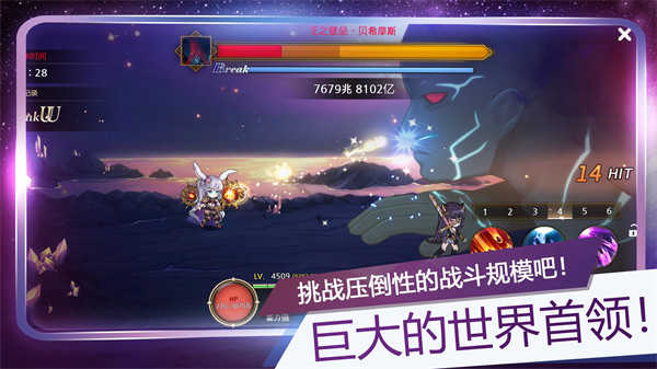 月兔养成记(1)