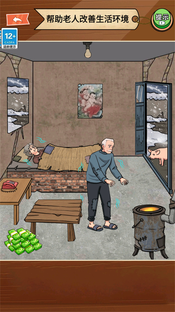 公主请健身最新版(4)