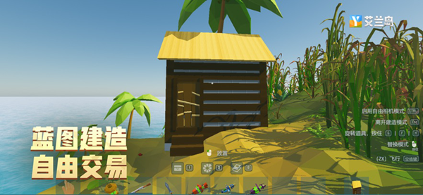 艾兰岛最新中文版(4)