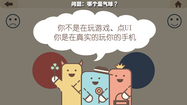 疯狂的手机(4)