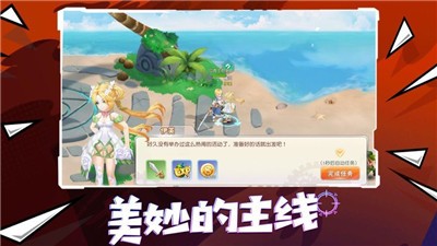 漫斗纪元官网版(4)