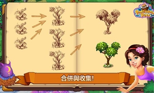 神奇萌宠大冒险(2)