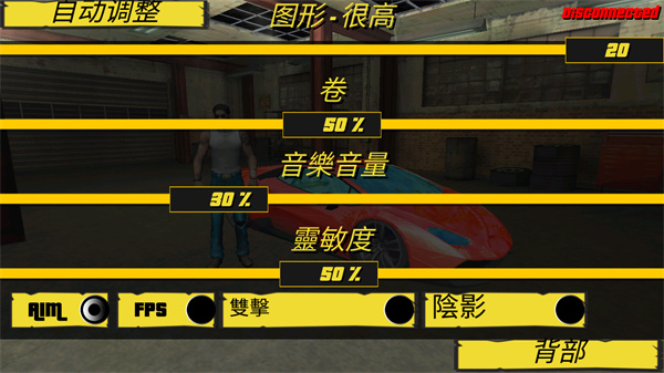 疯狂的迈阿密(3)