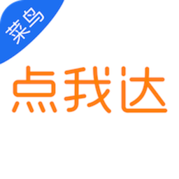 菜鸟点我达骑手app v7.52.1 安卓版