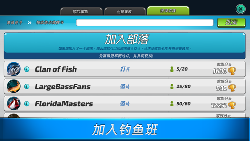 超真实钓鱼模拟无限珍珠(3)