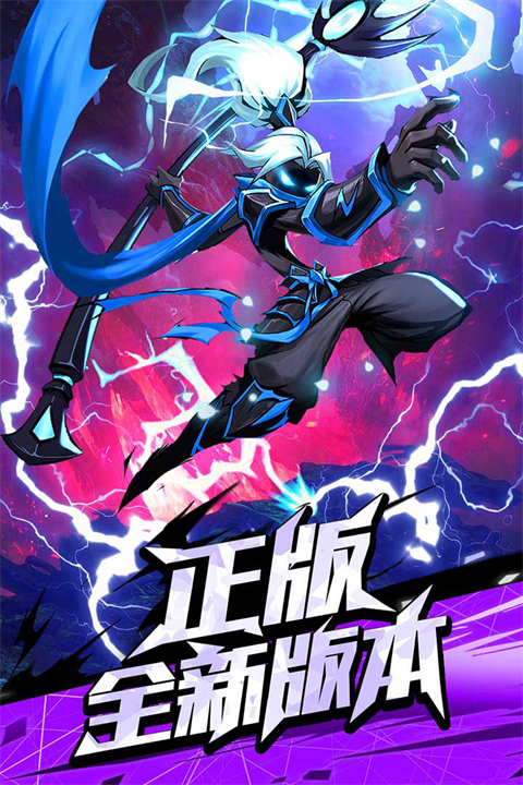 火柴人归来变态版(3)