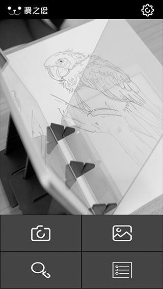 光学绘画app(3)