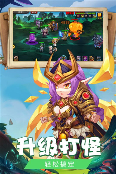 绯炎之刃 v1.0.3 安卓版(1)