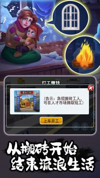 室内装修模拟(4)