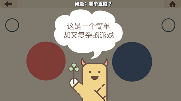 疯狂的手机(2)