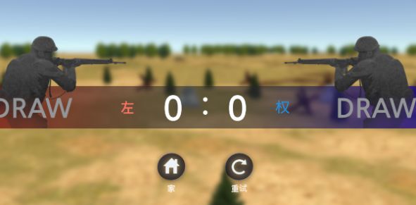 二战战斗模拟器 (3)