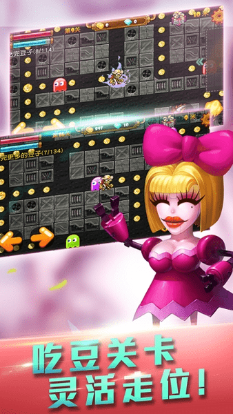 挖宝大冒险2手机版(1)