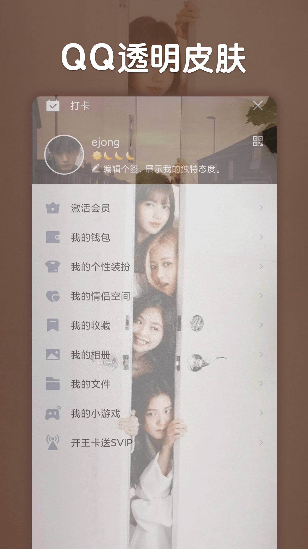 小妖精美化国际版(4)