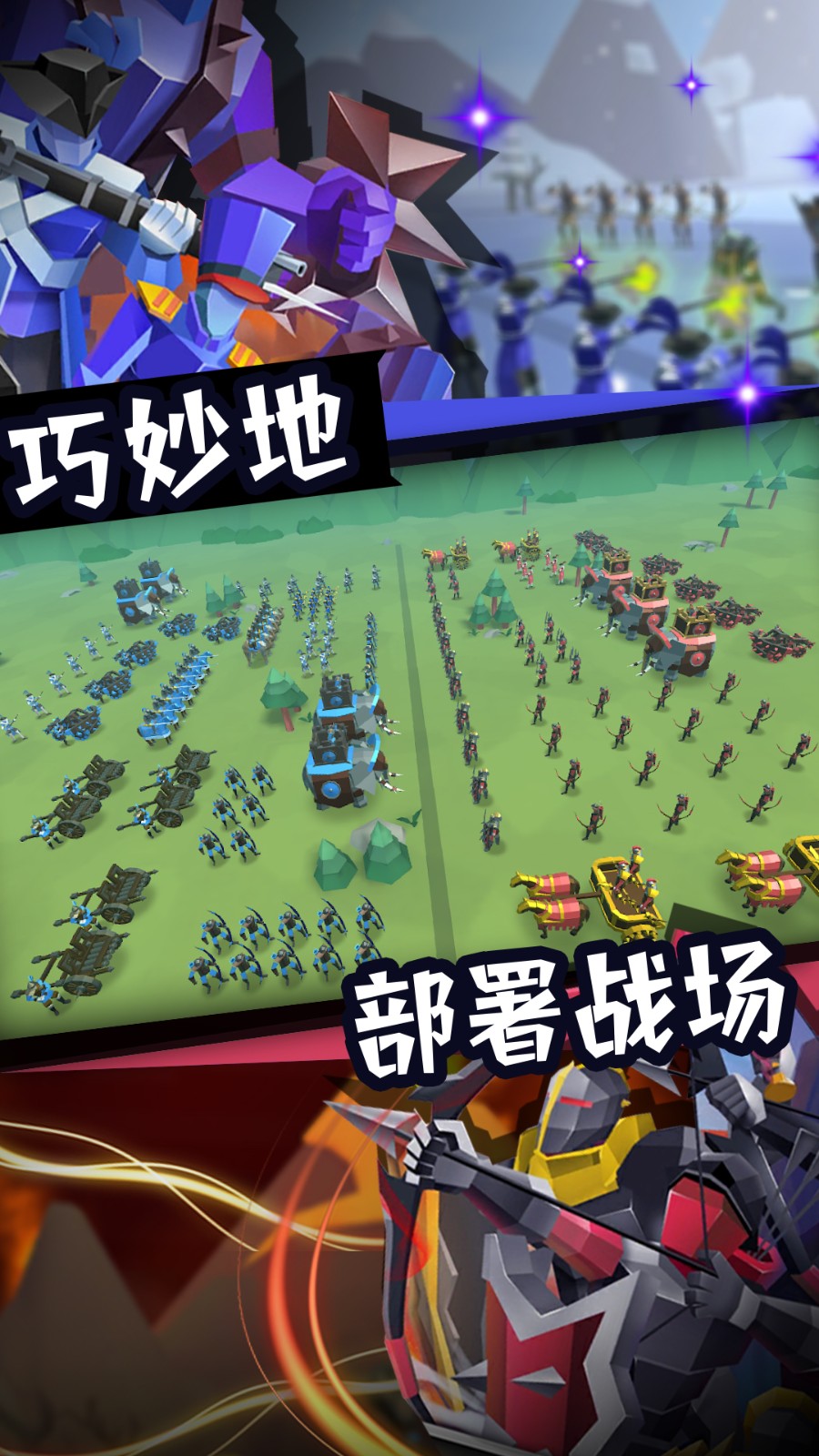 全面战争模拟(1)