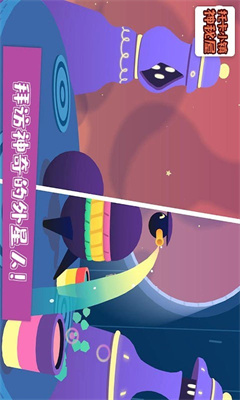 托卡小镇神秘屋(1)