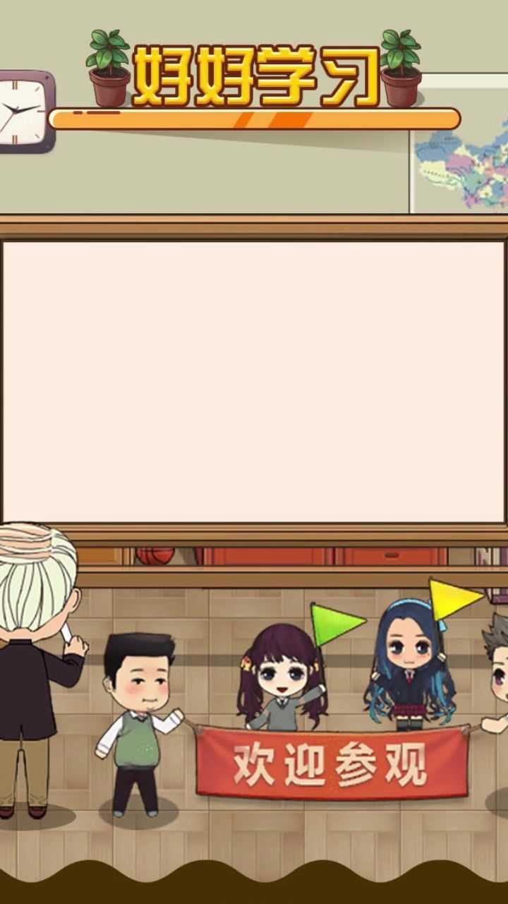 全民学霸手机十连抽最新2022官方版(1)