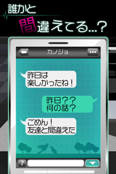 我的女友很花心汉化版(2)