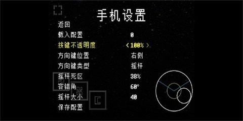 域外传说手机版(1)