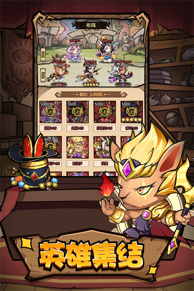 猴哥去哪儿九游版(3)