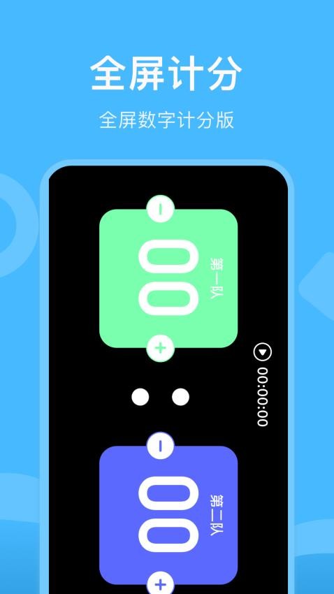 gm工具箱免费版(1)