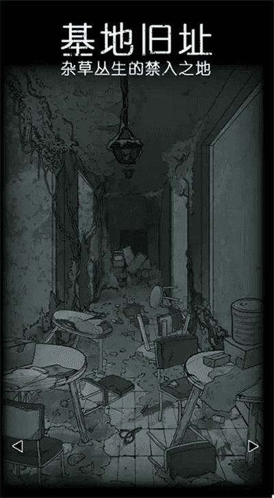 非常调查局异兽(3)