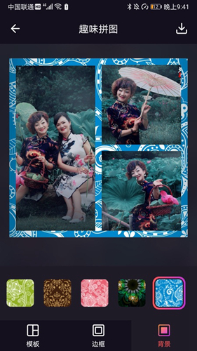 太好玩相机安卓版(1)