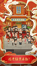最强小脑(4)