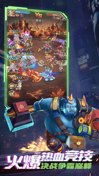 命运战歌官方正版(4)