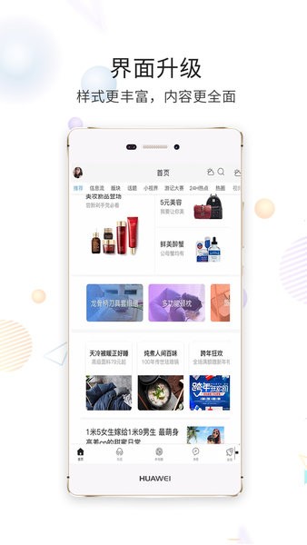 宿迁零距离软件(3)