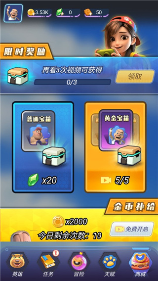 熊出没之狂野竞技(5)