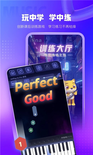 小熊音乐app v2.1.9 安卓版(4)