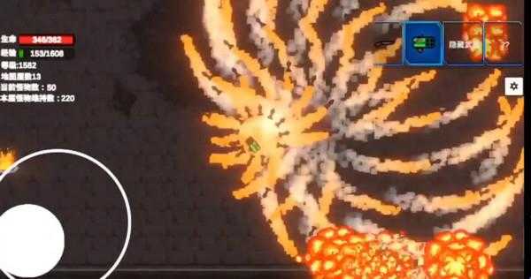 转生之勇者开挂(5)