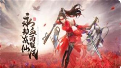 一念永劫(4)