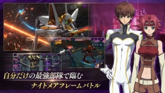 叛逆的鲁鲁修(4)