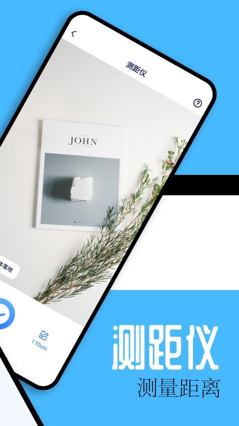 爱玩机工具箱最新版(4)