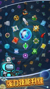 太空人生存小游戏(4)