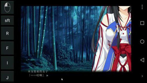 exagear模拟器安卓版(2)