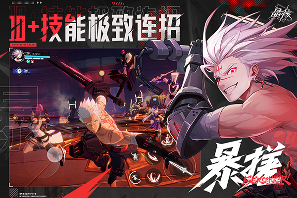 晶核vivo渠道服(2)