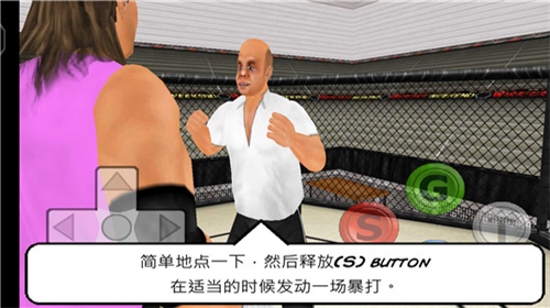 摔跤战士中文版(4)