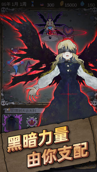 怪兽星球 v1.0.8 安卓版(5)