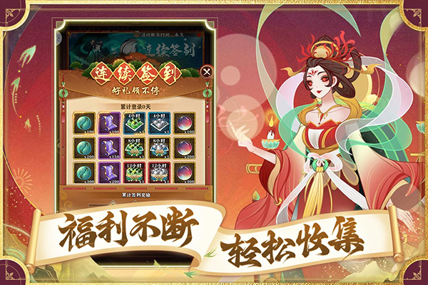 梦幻唐朝(3)
