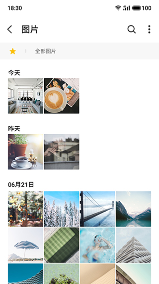 魅族文件管理器app(2)