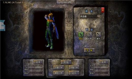 国战火龙官方最新版(1)