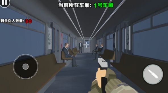 诡异车厢正版(2)