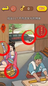 老妹儿来找茬(3)