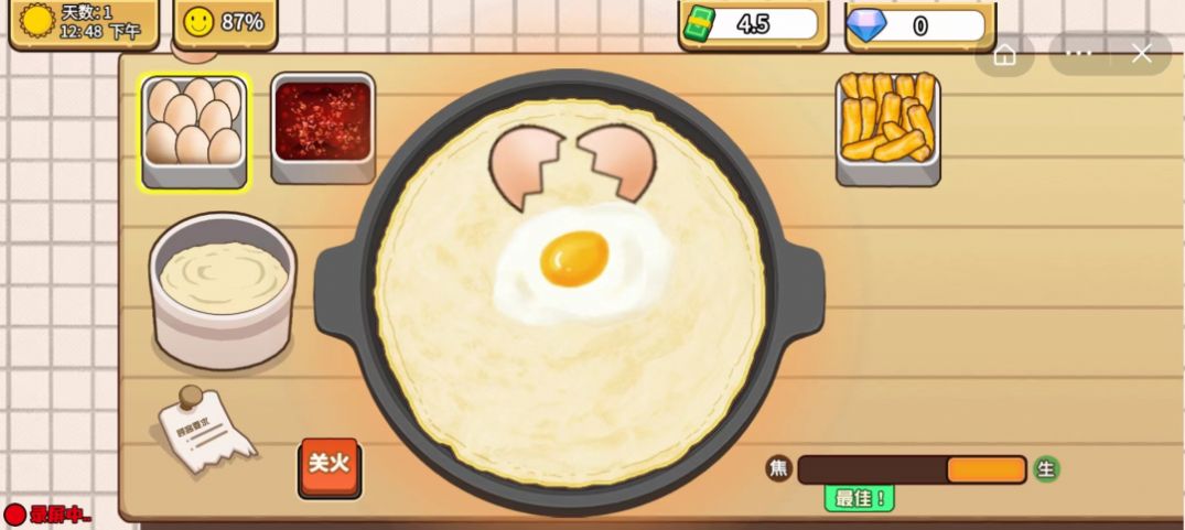 美味的煎饼可口的煎饼最新安卓版(1)