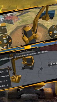 物流老司机(1)